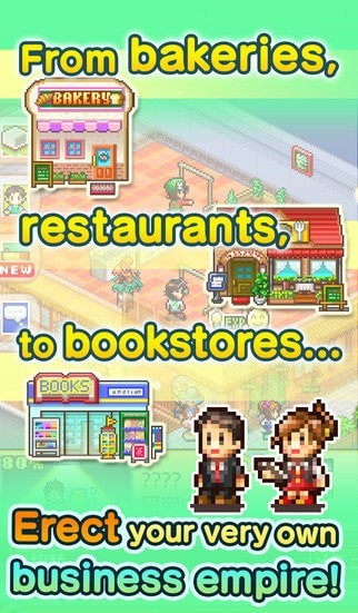梦想商店街物语截图