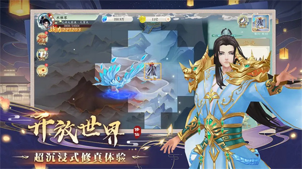 暴风要塞手游app截图