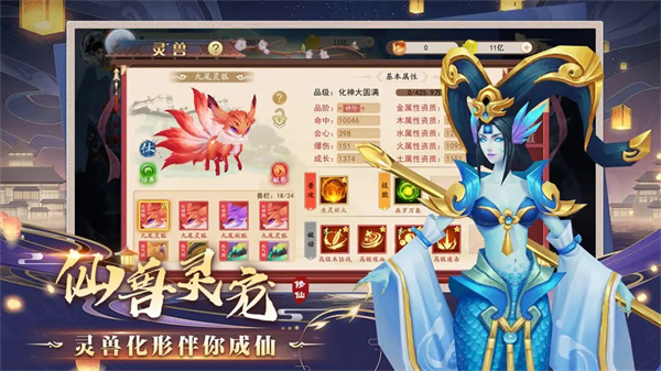 暴风要塞手游app截图