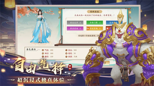 暴风要塞手游app截图
