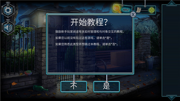 失忆症截图