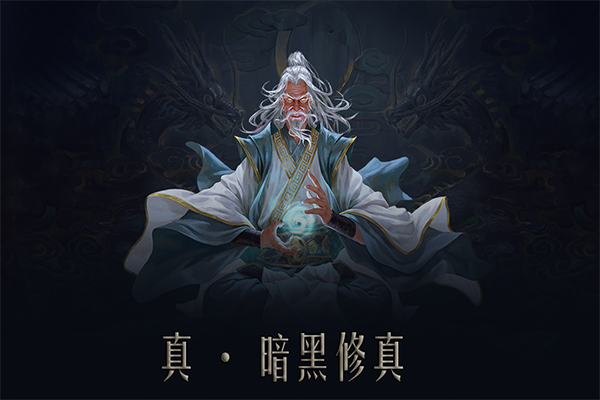 问山海截图