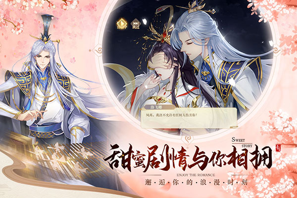 青鸾繁华录截图