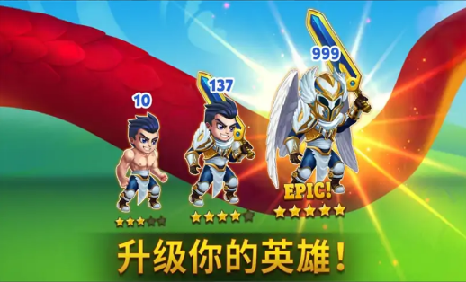 英雄战争截图