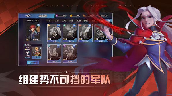 物质与魔法截图