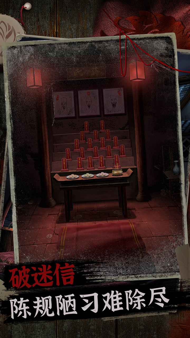 阿姐鼓2截图