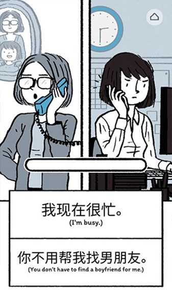 逝去的爱截图