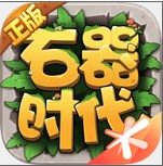 石器时代觉醒