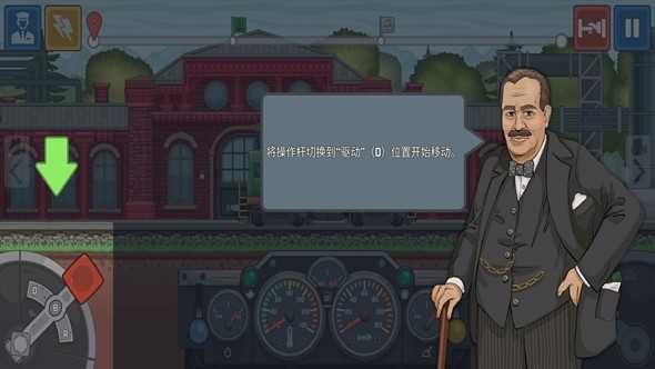 火车模拟器截图