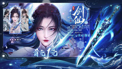 绝世武林截图