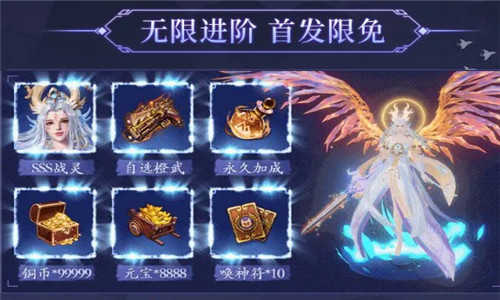 黑悟空神话截图
