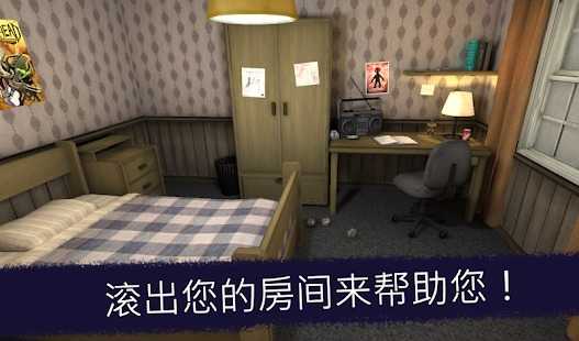 恐怖冰淇淋1截图