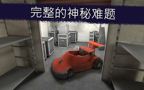 恐怖冰淇淋1截图