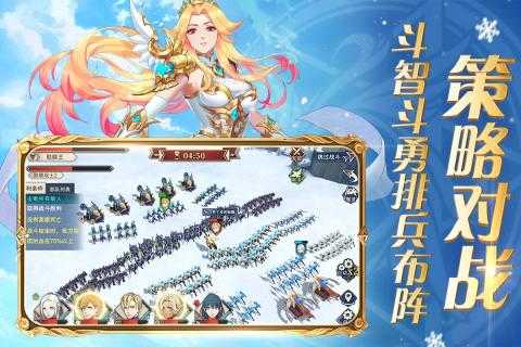 圣剑联盟截图