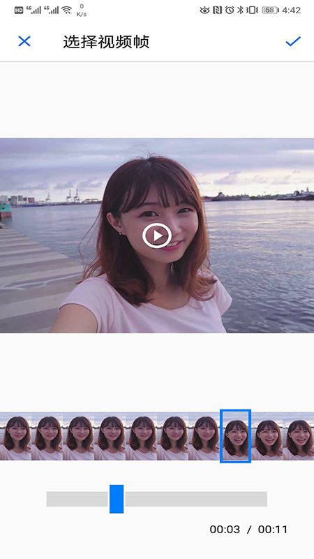 华为打印机截图
