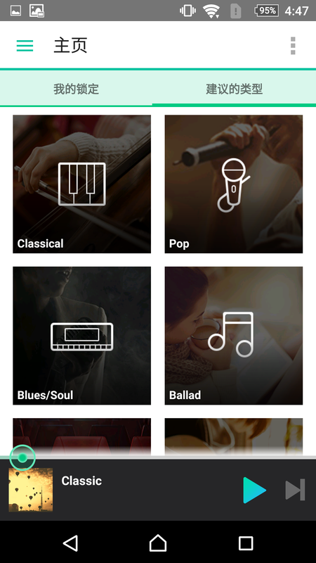 DS audio截图