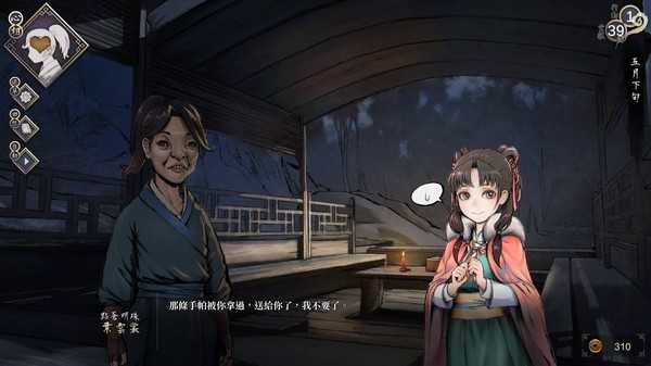 活侠传截图