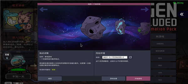 缺氧截图
