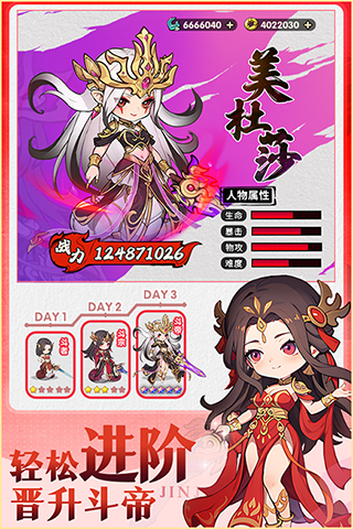 灵剑仙师截图
