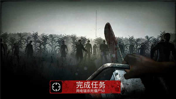 勇闯死人谷截图