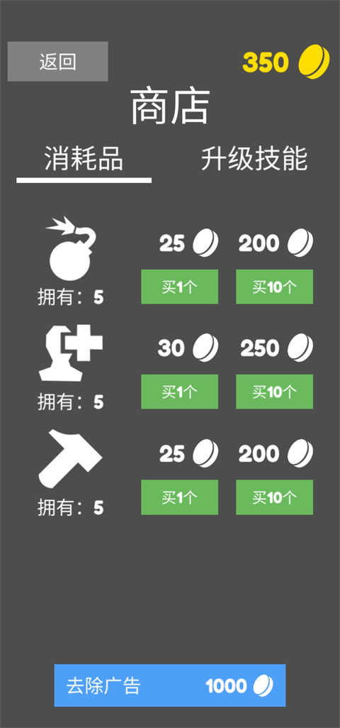 地图战争截图