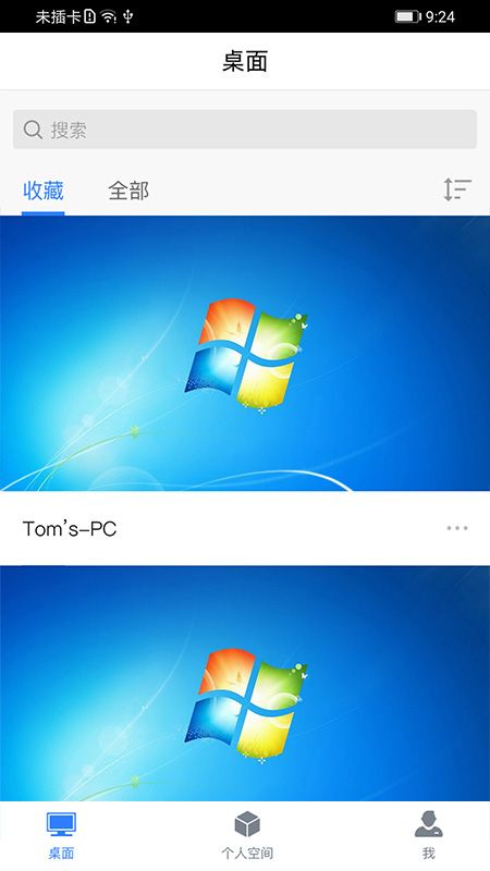 Workspace截图