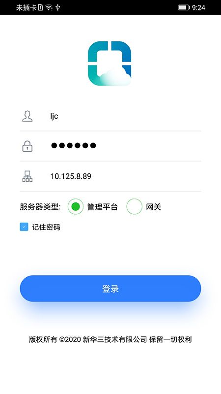Workspace截图