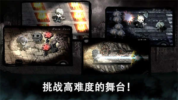恶魔之眼截图