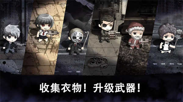 恶魔之眼截图