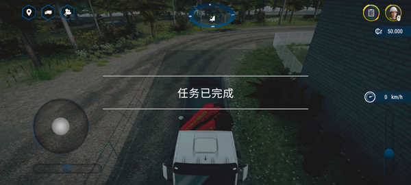 模拟建造4截图