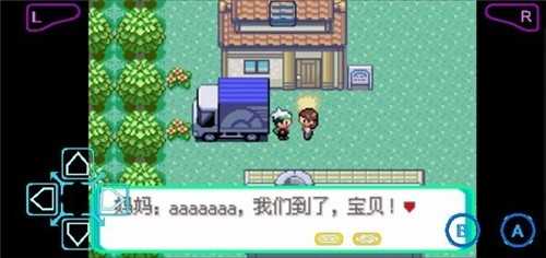 口袋妖怪传说绿宝石截图