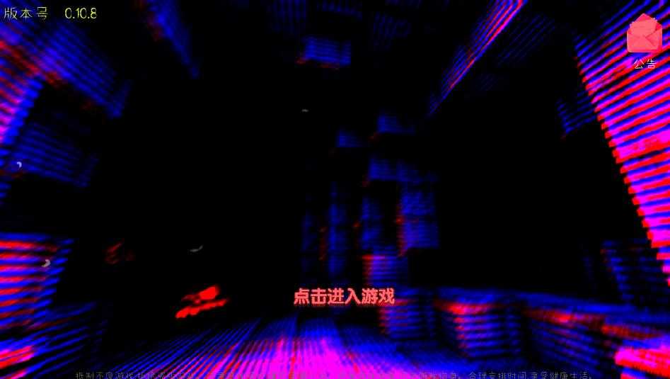 恐怖迷你世界截图
