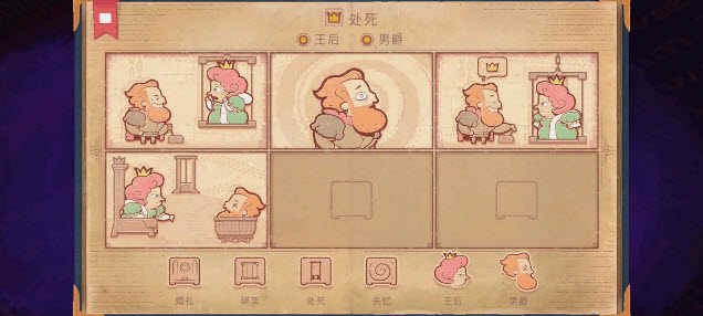 故事创说人截图