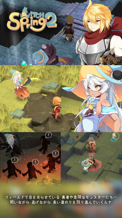 魔女之泉2截图