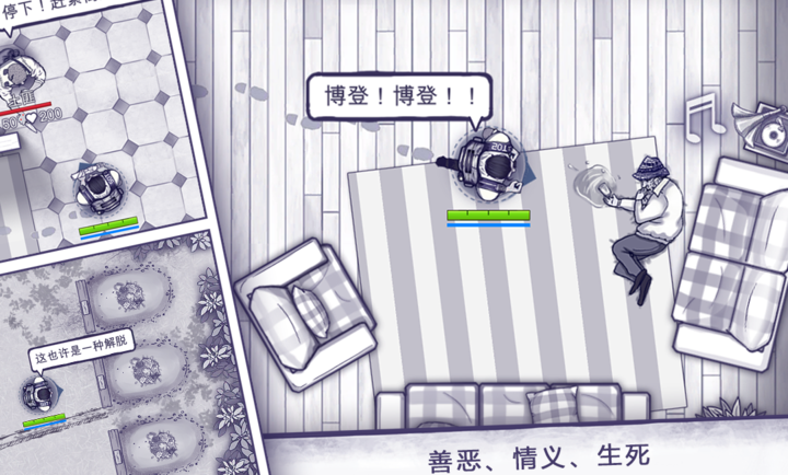 阿瑞斯病毒1截图