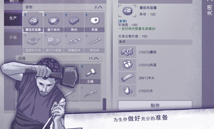 阿瑞斯病毒1截图