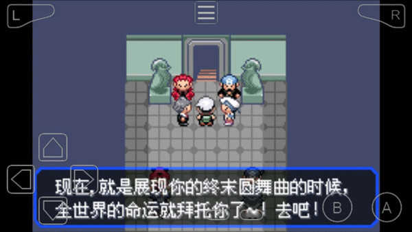 口袋妖怪究极绿宝石5截图