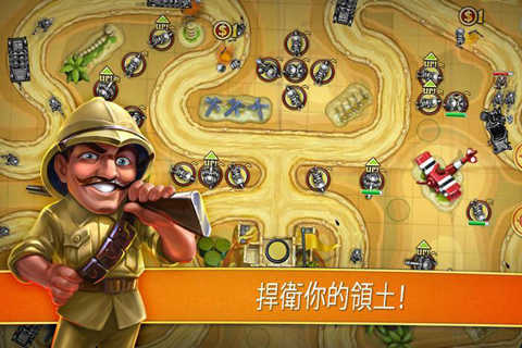 玩具塔防截图