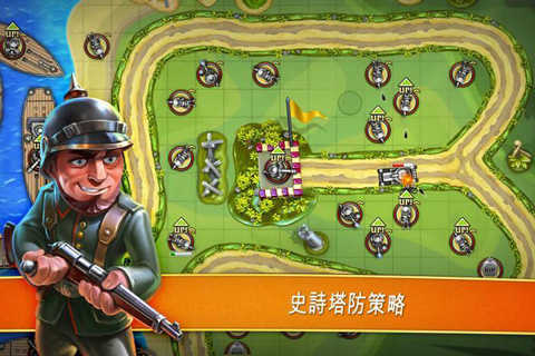 玩具塔防截图