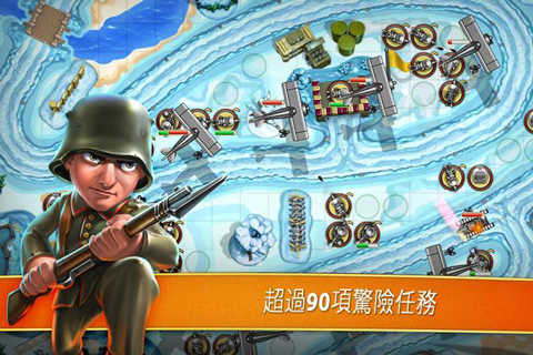 玩具塔防截图