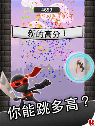 忍者跳跃截图