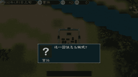 英雄的黎明截图