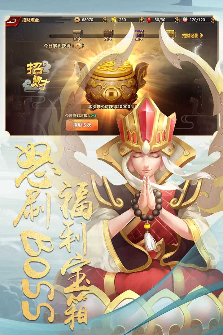 佛本是道截图