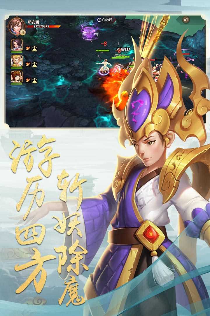 佛本是道截图