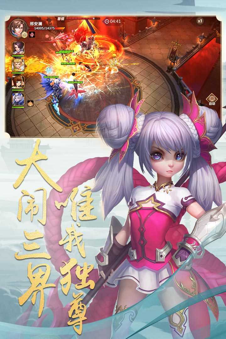 佛本是道截图