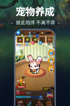天黑请闭眼截图