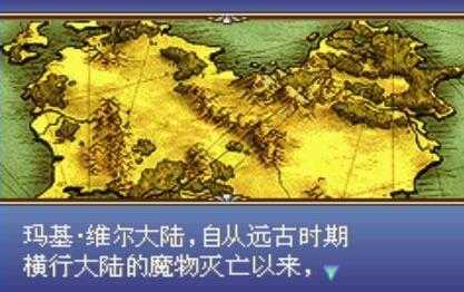 火焰之纹章圣魔之光石截图