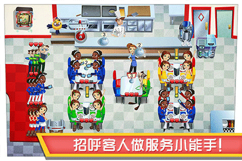美女餐厅截图