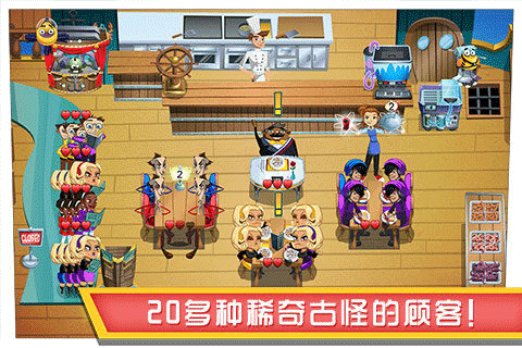 美女餐厅截图
