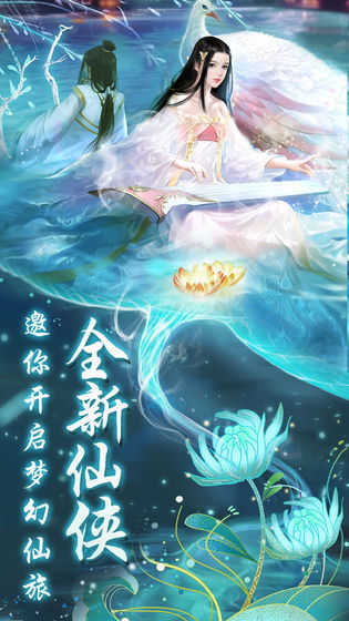 绯色修仙传